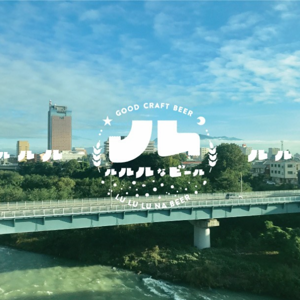 ビアレストランの要素を取り入れた店内は、カジュアルで開放感のある雰囲気が特徴。壁面の多くが大きな窓となっており、2Fは開放感バツグン◎飲み会、デート、0次会など幅広いシーンに対応、チャージなしの良心的サービス★前橋中心街では駅寄りに位置し、バス停も徒歩1分以内。電車やバス待ちにもご利用いただけます。