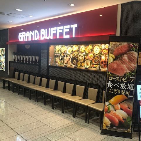 お席 グランブッフェ 京急上大岡店