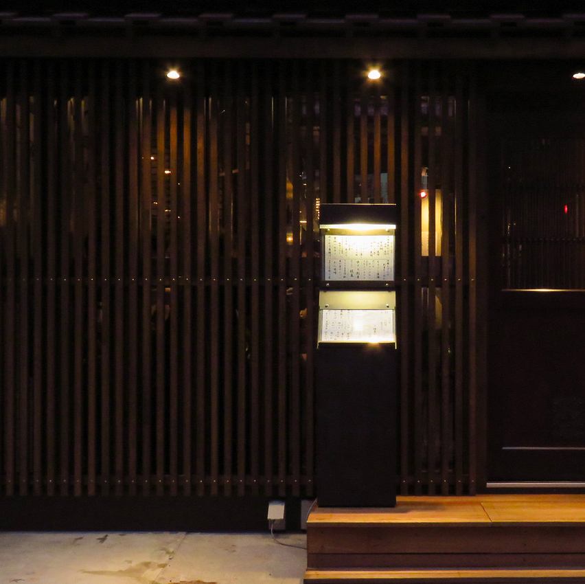 我們的商店距離澀谷的喧囂稍遠。尋找美味的東西...♪