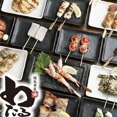 席のみ予約（アラカルト20％OFFクーポンあります。）