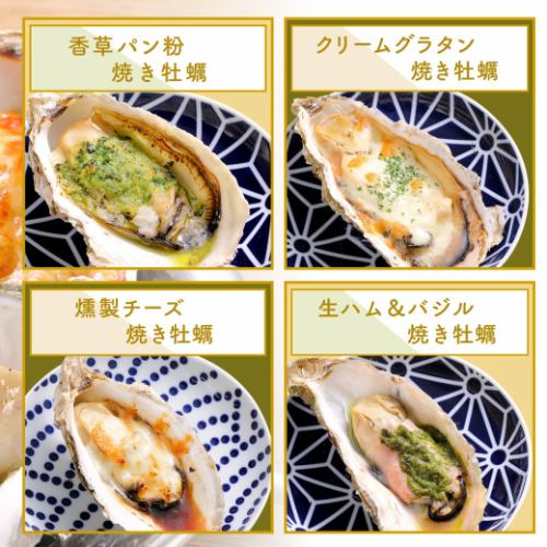 [Various types of oysters]