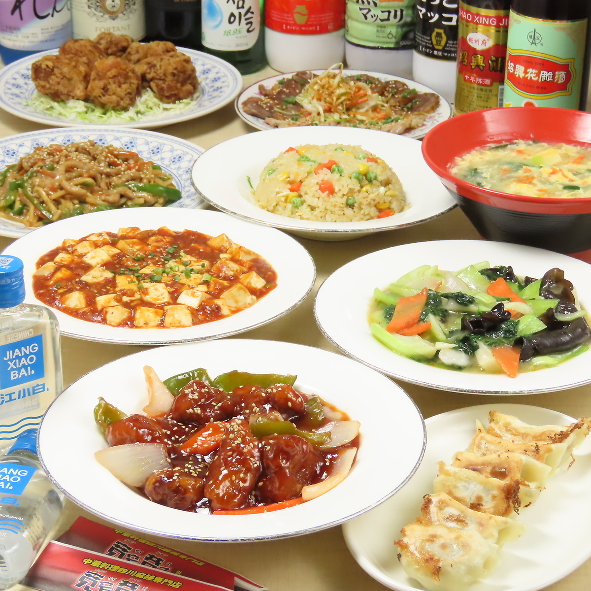 寛窄巷子 カンザイシャンズ【公式】