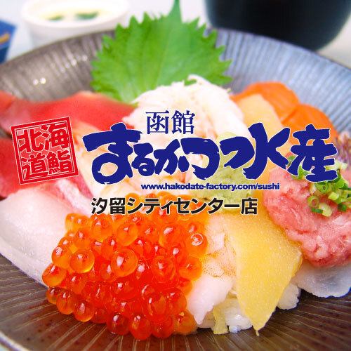 函館の老舗鮮魚店直営の寿司店が汐留に上陸！自社グループで醸造する地ビールも◎