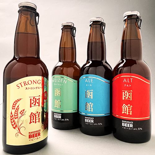 函館の地ビール『はこだてビール』を数量限定でご提供♪