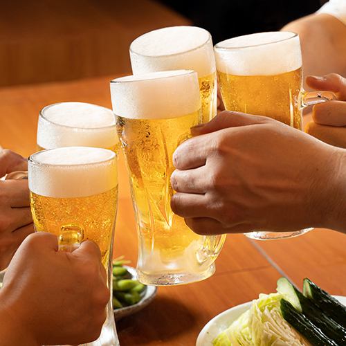 【120分飲み放題】プラン