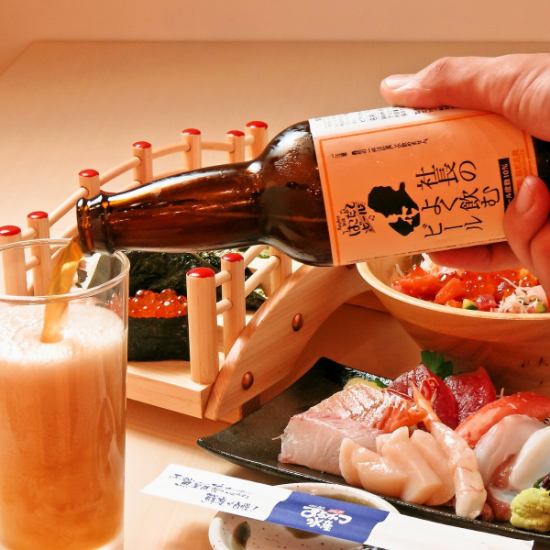 函館の地ビール『はこだてビール』を数量限定でご提供♪