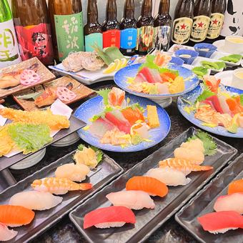 《附120分钟无限畅饮》本店引以为豪的生鱼片和寿司C套餐