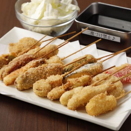 Assortment of 7 kinds of omakase kushikatsu