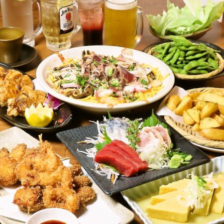 ヨンゴー蒸し寿司やさかい！お造り&蒸し寿司付き！180分飲み放題付き！4500円＜全9品＞