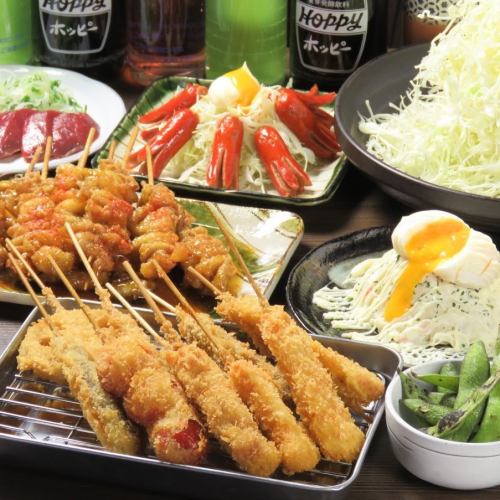歓迎会・送迎会はコレ!<2.5h飲み放題付食事9品>歓送迎特別プラン(桜)コース