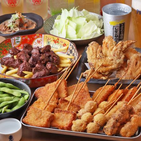 Special offer available Sunday through Thursday! <Limited Plan B> 2.5 hours of all-you-can-drink and 10 food items included! ◎Normal price 4,500 yen ⇒ 3,950 yen!
