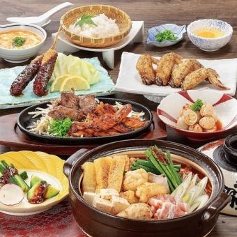 初めての方におすすめ！名物を一度に味わえるコース料理【赤からコース】全9品3300円(税込)