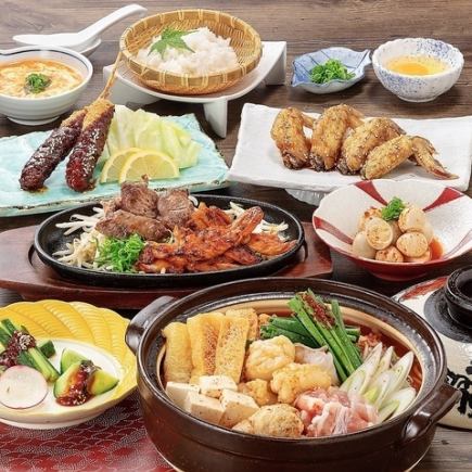 初めての方におすすめ！名物を一度に味わえるコース料理【赤からコース】全9品3300円(税込)
