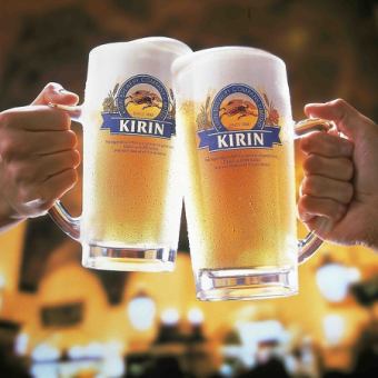 [Unlimited time and all-you-can-drink single item] 2,178 yen (tax included)! All-you-can-drink Kirin Ichiban Shibori is also available! [Excluding Fridays, Saturdays, and days before holidays]