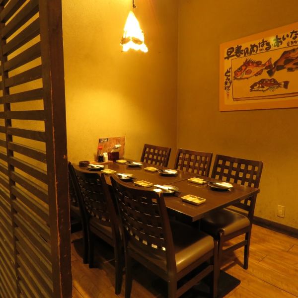 [Popular semi-private room that can be used by 4 to 6 people] Advance reservation is recommended.Moisturizing, perfect for dates.Perfect for drinking parties with a small number of people ☆ We also have shochu and carefully selected local sake that are perfect for delicious dishes ♪
