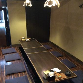 You can also leave the company party in the tatami room!