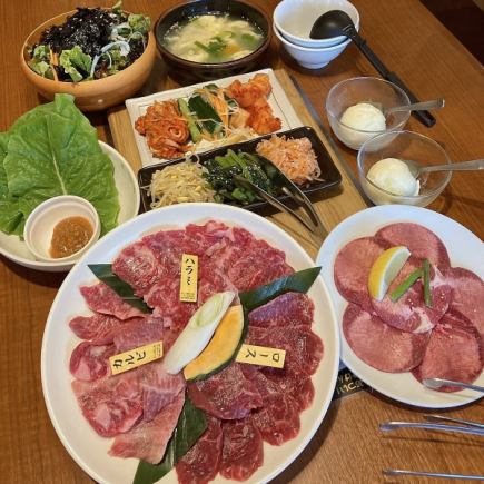 【お料理のみ】お手軽和牛上肉コース 全10品 3500円（税込）