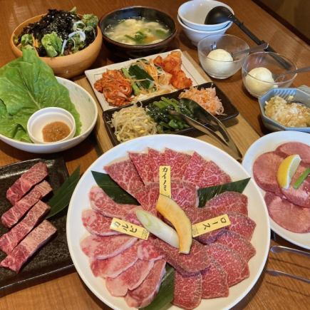 [Food only] Chinese medicine and Wagyu beef health course, 11 dishes, 5,000 yen (tax included)