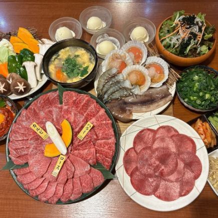 【お料理のみ】 贅沢の極み！和牛特上コース