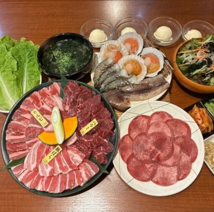 【お料理のみ】 コスパ最強！お手軽焼肉コース