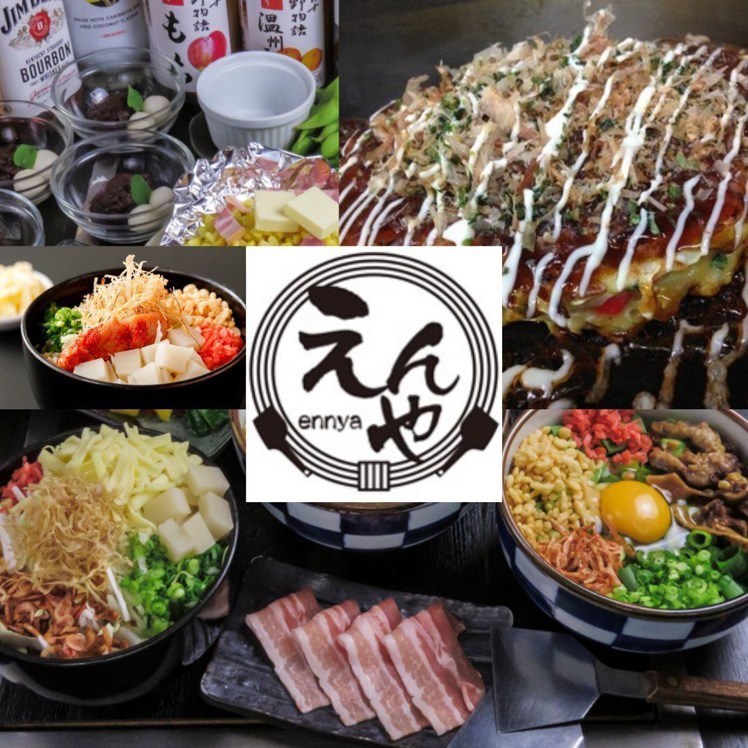 Enjoy authentic Kansai-style okonomiyaki, monjayaki, and teppanyaki in Asagaya.