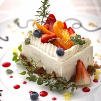 【記念日ランチ】メッセージケーキ付！シェフ特製選べるパスタやメイン料理などを愉しむ