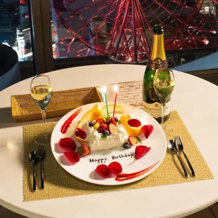 『プレミアムアニバーサリーコース』シェフ特製パスタや和牛メインなど全6品♪きらめく夜景が◎