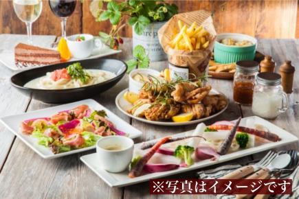 宴（うたげ）コース　税込4500円　(全8品＋2時間飲み放題付）