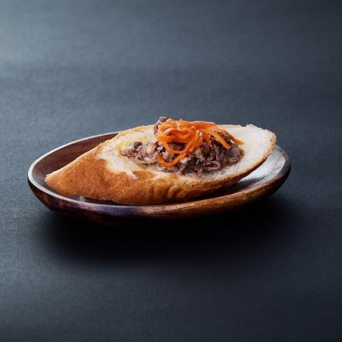 《単品ブルケッタ》  焼肉