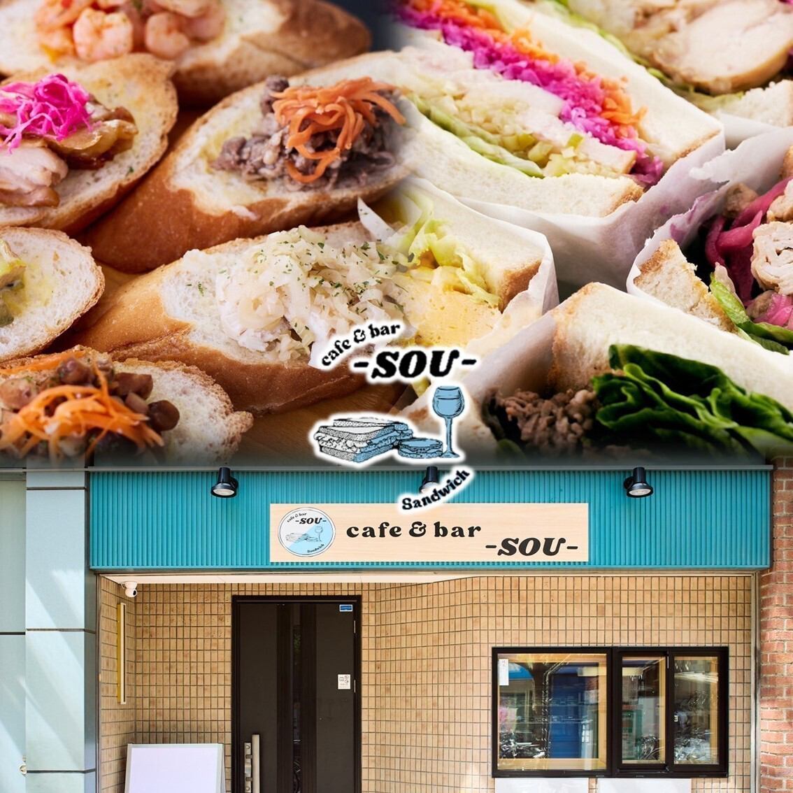 朝はサンドイッチ、夜はお酒片手にブルケッタやおつまみなどが楽しめるお店。ランチ可