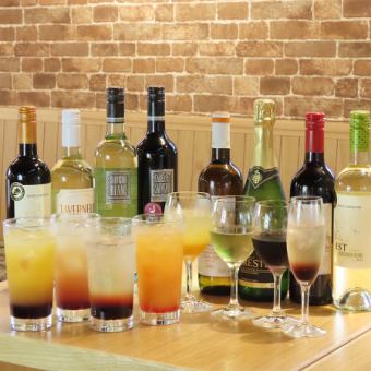 ≪単品飲み放題！≫2時間1500円♪コスパ良しの飲み放題でお楽しみ下さい！