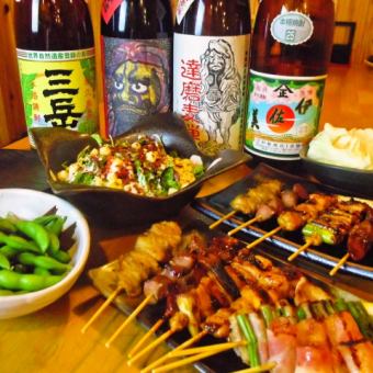 [Banquet course] Enjoy 120 minutes of all-you-can-drink yakitori! 4 dishes in total [3,800 yen]