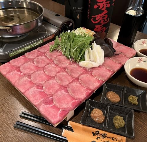 [Beef tongue shabu-shabu]