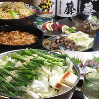 "Spring Enjoyment Course" 8 dishes 5,500 yen (6,050 yen including tax) → 5,000 yen (5,500 yen including tax)