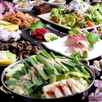 《春の満腹コース》 全9品7500円(税込8250円)⇒6500円(税込7150円)
