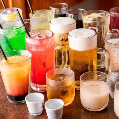 ★ラインナップ豊富な飲料