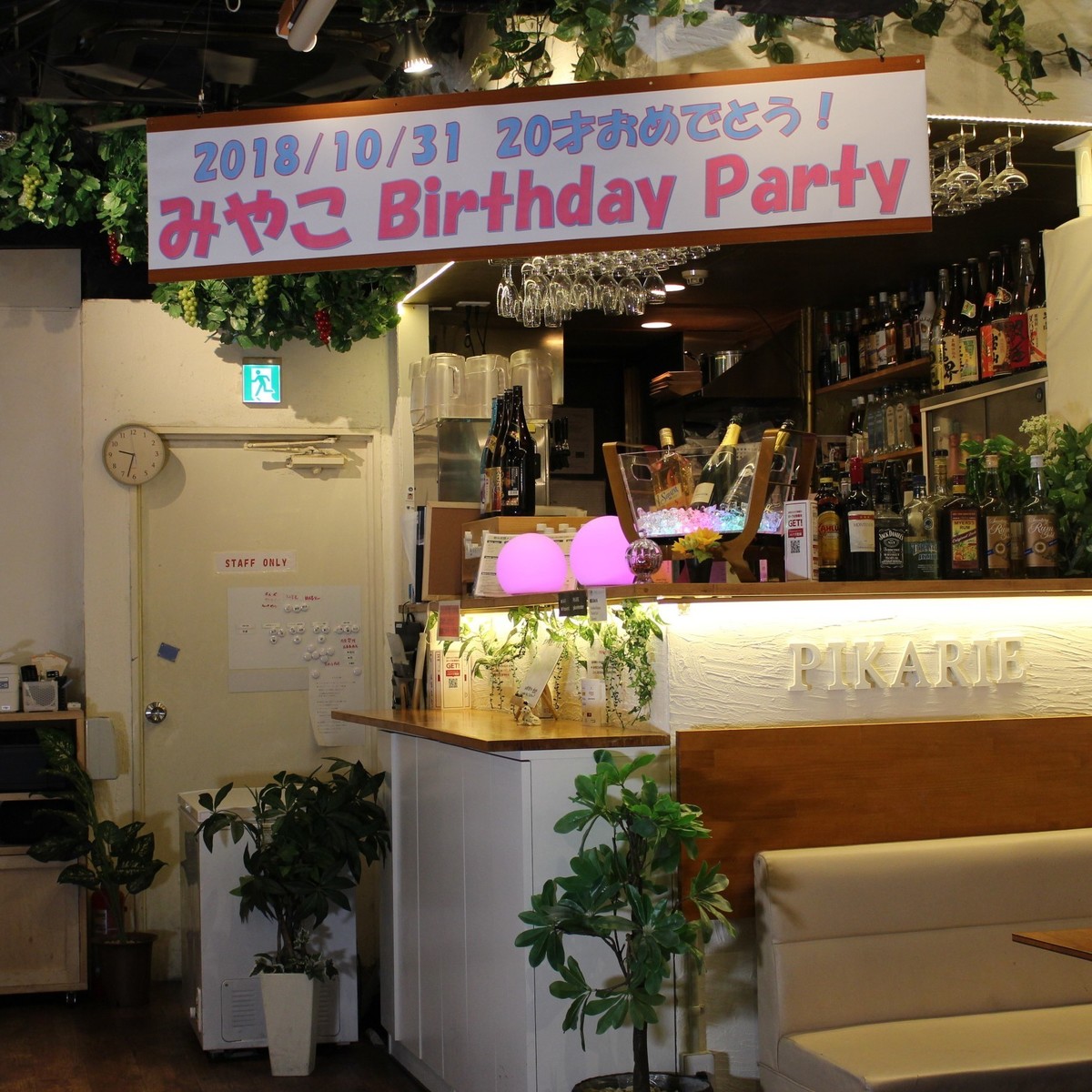Shibuya charter promotion party If it's your birthday, you can get a banner with a charter privilege♪
