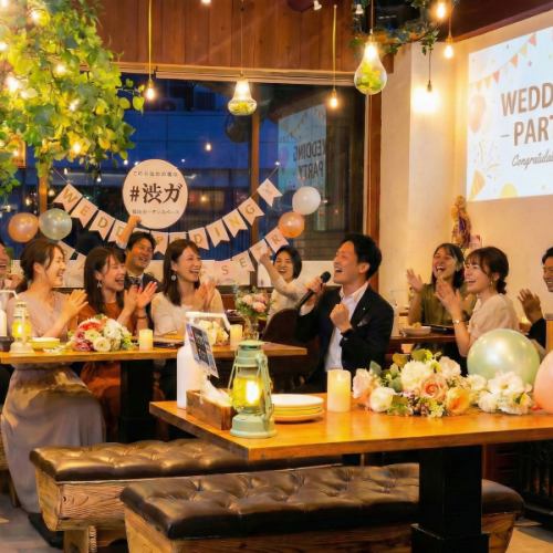 非常適合年末和新年派對！