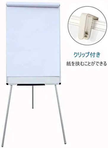 一張用夾子固定在三腳架上的白板照片。