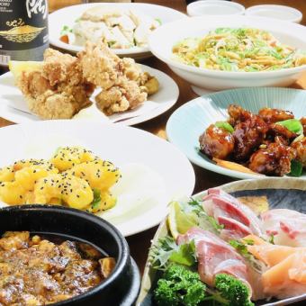 ★歓送迎会★120分飲み放題付☆ゆったり気分で楽しむ豪華料理全8品【三好宴会コース】5000円