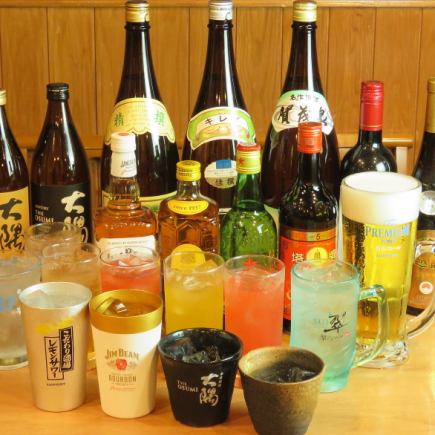 OPEN記念♪半額!【いつでもOK!単品飲み放題】2次会にも最適★120分飲み放題2,200円⇒1,100円