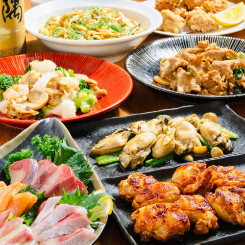 各種宴会コース3000円～