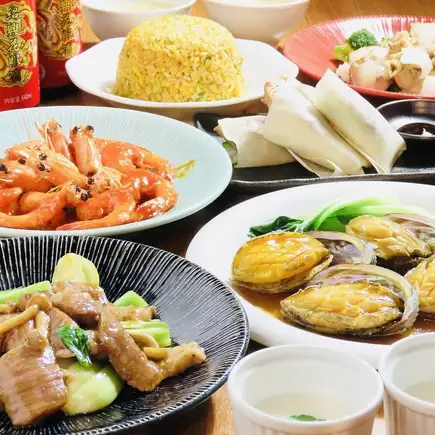 120分飲み放題付♪高級食材★あわび姿煮込み・北京ダックを味わう【三好迎賓宴会コース】 8000円