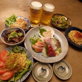 【2時間飲み放題付き5000円コース】