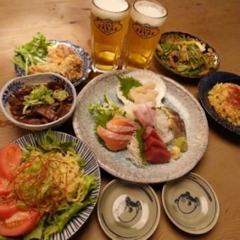 【3時間飲み放題付き5000円コース】