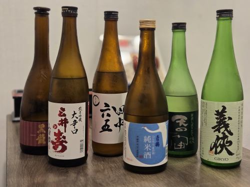 旬の味覚に、旬の一杯を。