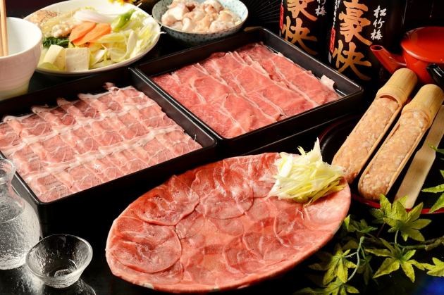 人気no 1 牛タンも ヘルシー火鍋 薬膳食べ放題コース スタンダード飲み放題1分 3980 しゃぶしゃぶいちばん 栄北 錦店