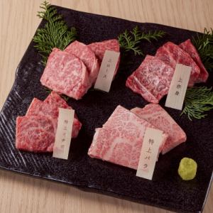 Assortment of 4 kinds of Japanese black beef