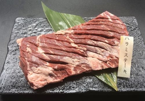 Hanasaki skirt steak