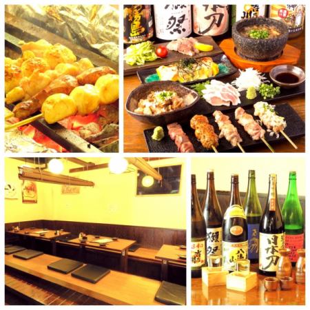 The best yakitori grilled by artisans.From December 28th to January 3rd, year-end and New Year rates will apply.